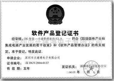 文章附图