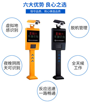 JBC 停车场管理系统parking system