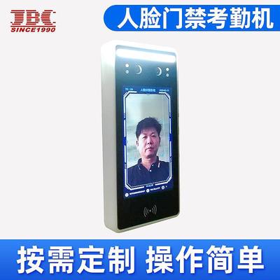 AI人脸识别一体机