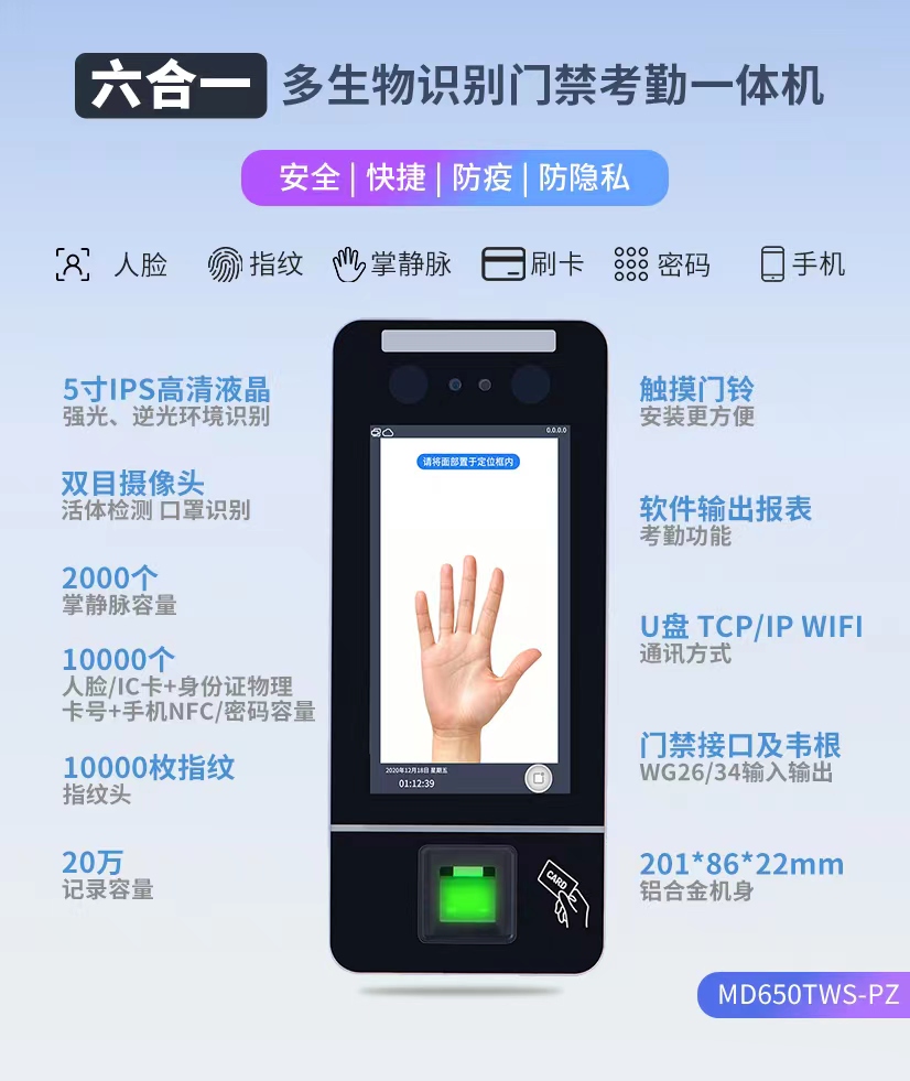6合1图片.jpg
