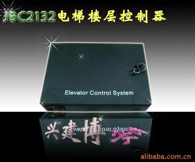 JBC2132电梯楼层控制器