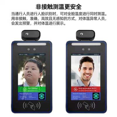 双目活体5寸动态静脉人脸指纹IC卡语音门禁考勤机