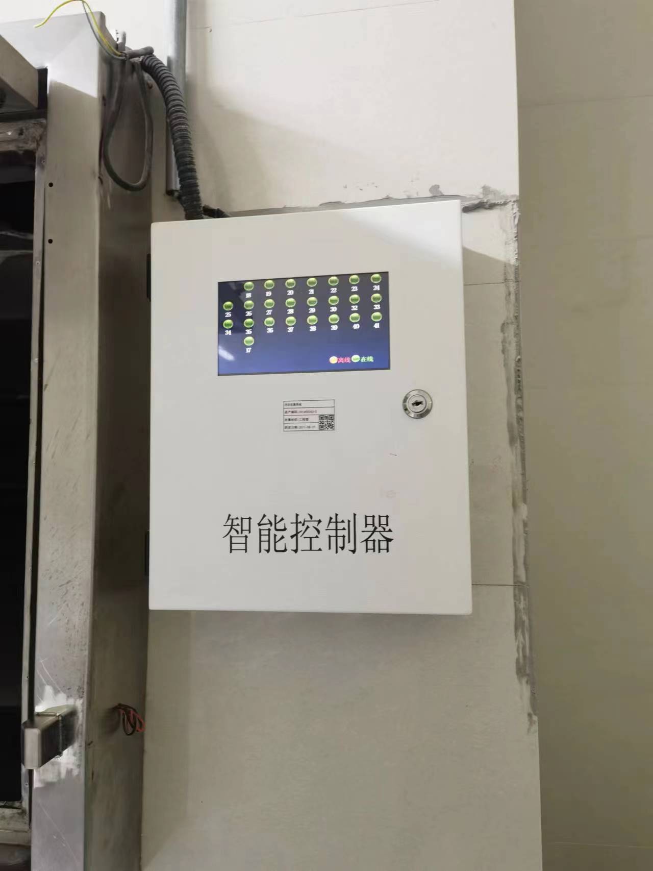案例6.jpg
