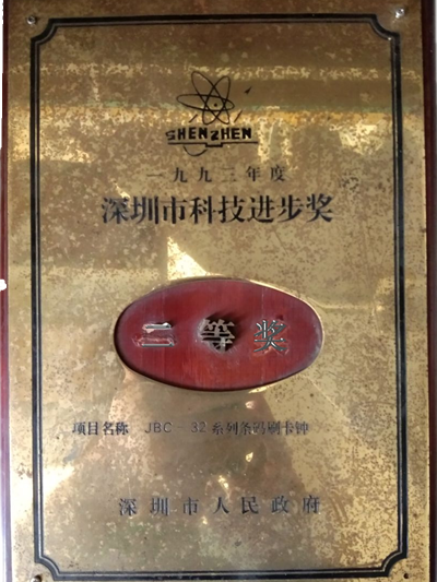 文章附图