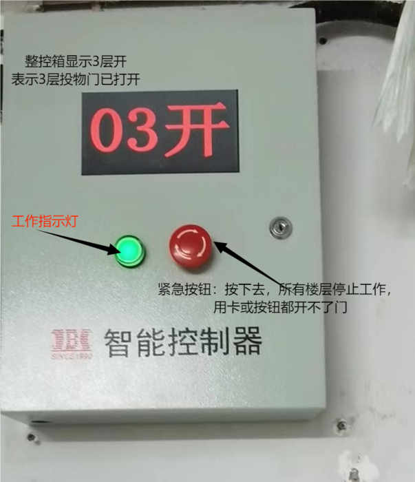 开状态图1(1).png