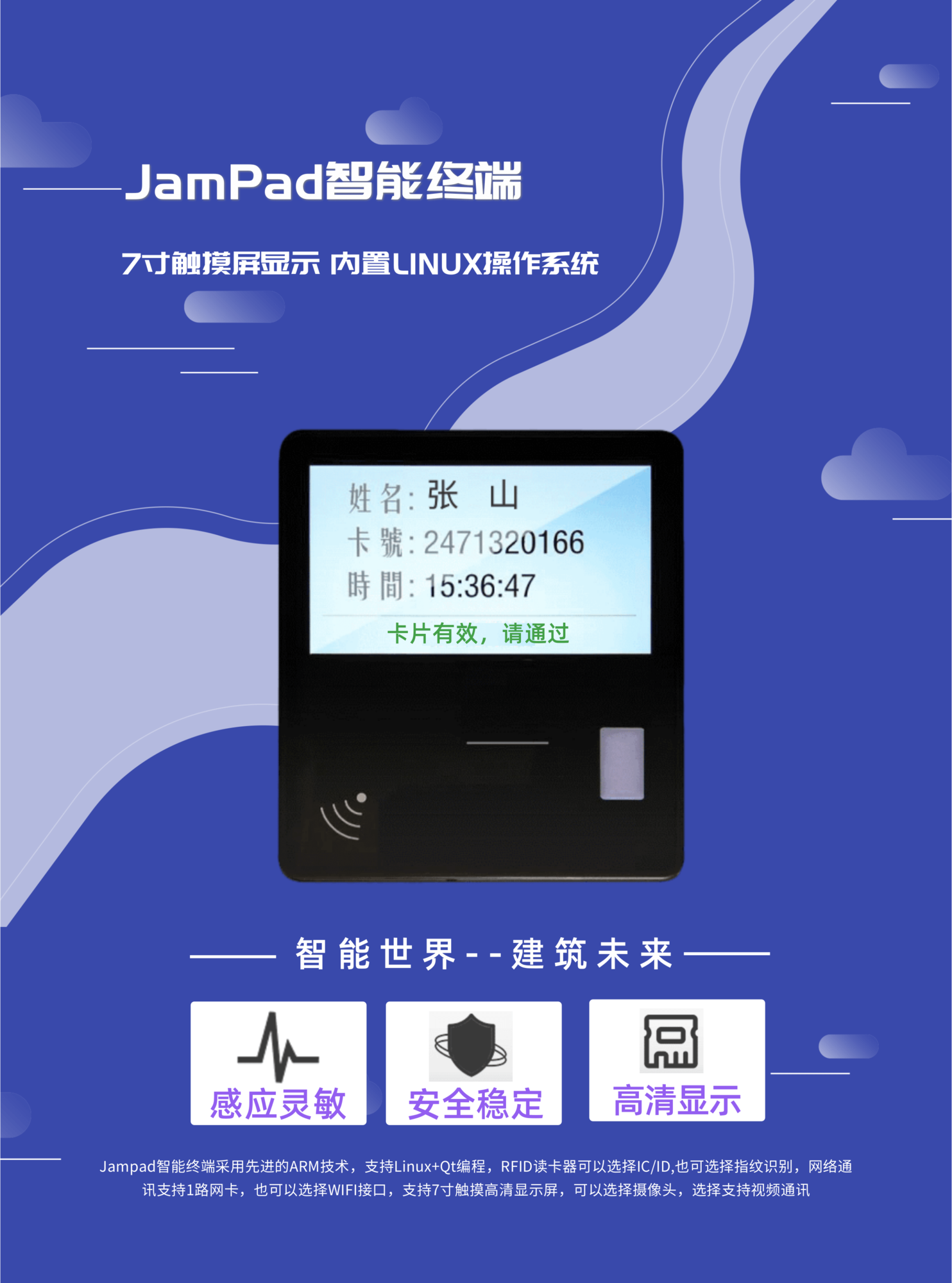 Jampad12_1@凡科快图.png