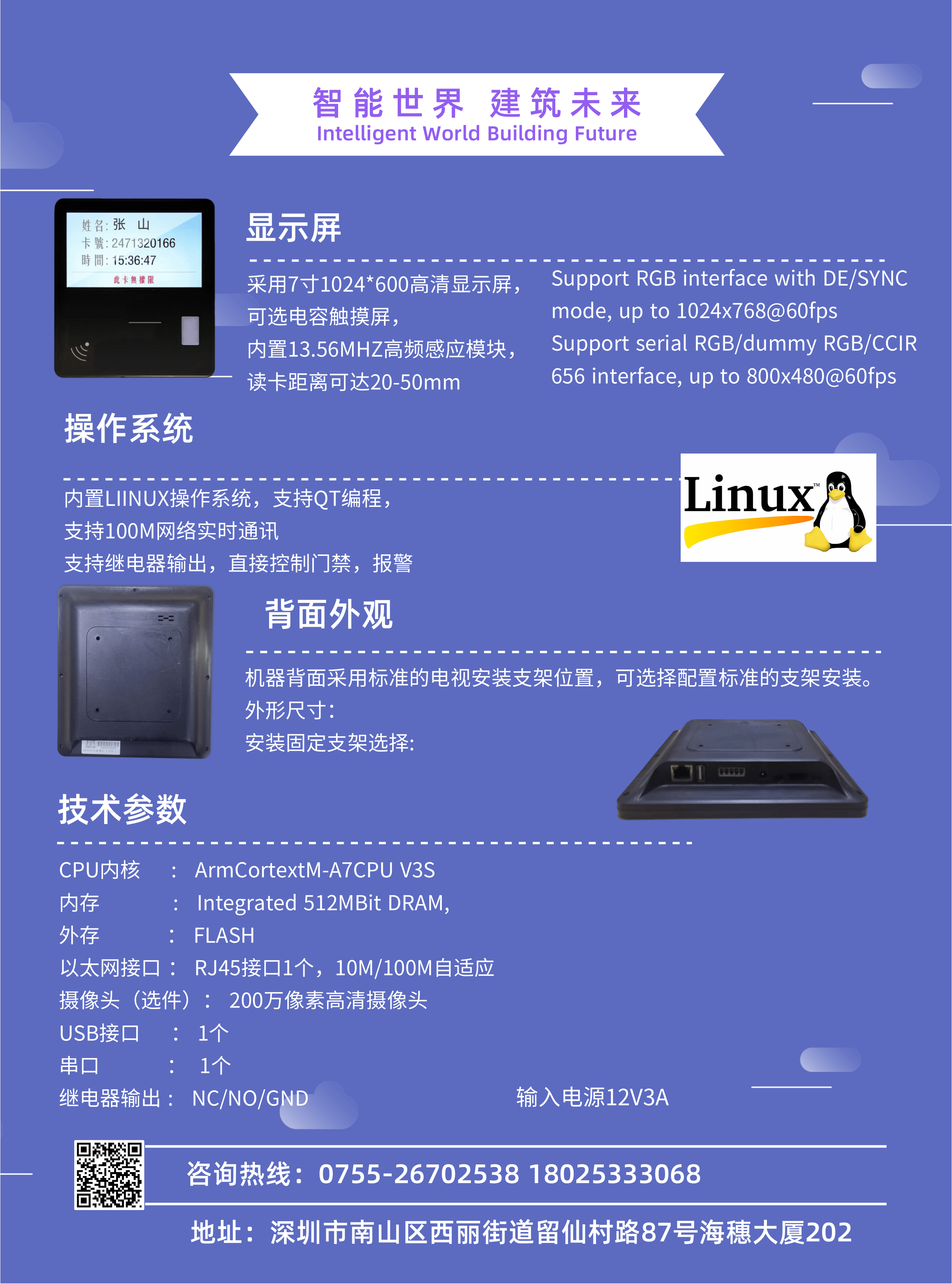 Jampad12_2@凡科快图.png