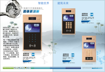文章附图