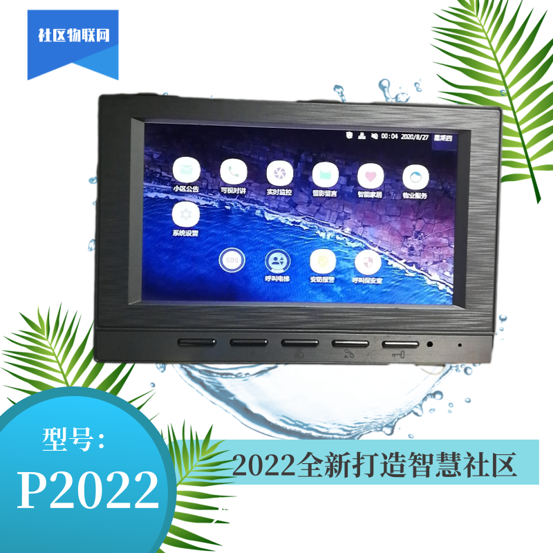 p2022宝贝主图 (1).png