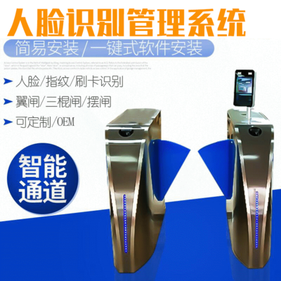 行人通道翼闸，摆闸，三棍闸 生产现场照片