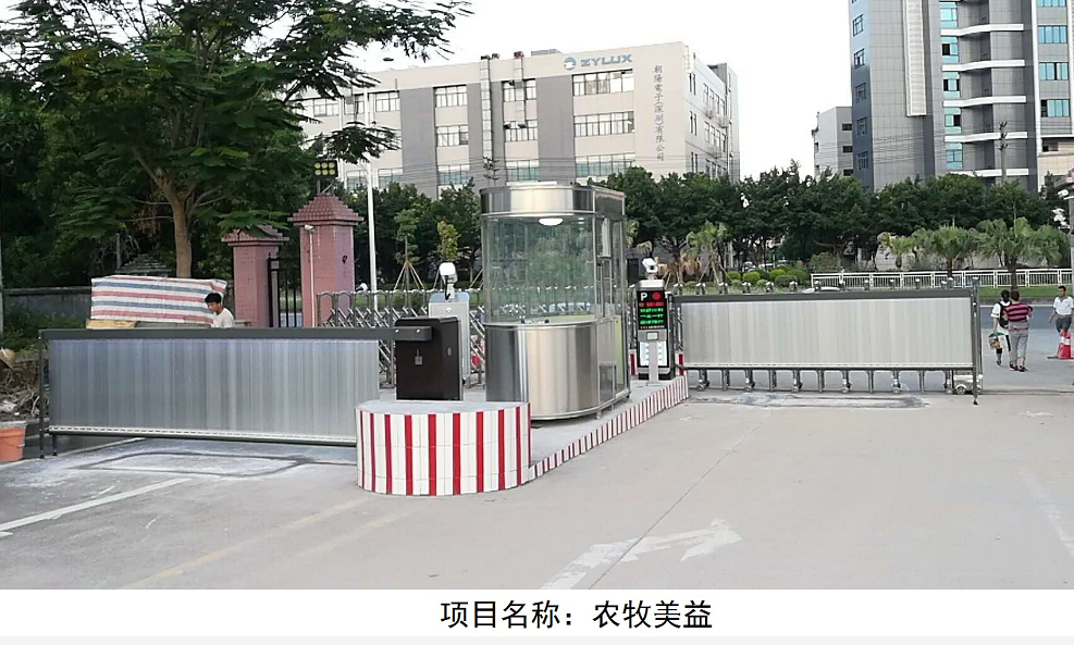 广告道闸.png